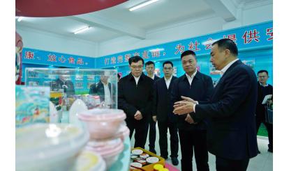 漳州市市委書記張國旺、市長王進足蒞臨紫山集團指導食品產(chǎn)業(yè)發(fā)展